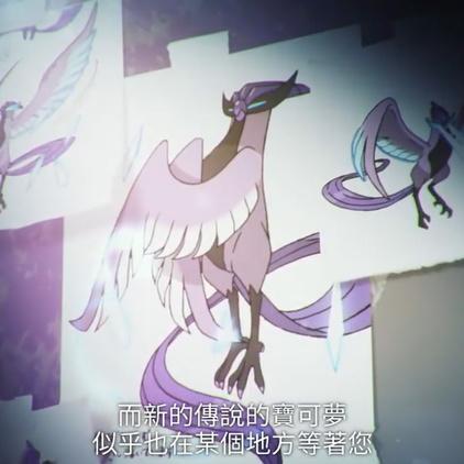 《宝可梦传说Z-A》DLC超次元爆涌揭秘：独家新增宝可梦盘点攻略