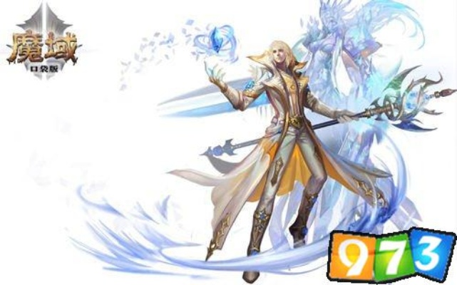 魔域口袋版新职业预约抢爆满级法器,错过就亏大了! 魔域口袋版新职业预约抢爆满级法器,错过就亏大了!