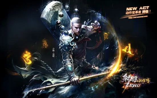 《射雕》副本挑战极限!东邪北丐激战血压飙升,畅爽体验不容错过 《射雕》副本挑战极限!东邪北丐激战血压飙升,畅爽体验不容错过