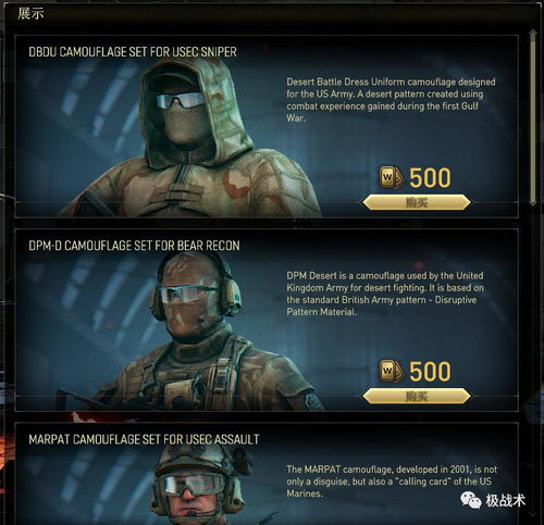 《逃离鸭科夫》首发特惠!揭秘独家首发价格,抢购必看! 《逃离鸭科夫》首发特惠!揭秘独家首发价格,抢购必看!