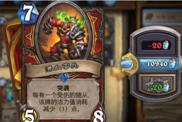 炉石传说返尘卡牌调整盘点：全面削弱解析攻略