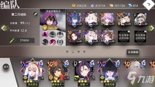 原神千织阵容搭配攻略，打造强力队伍必备技巧揭秘