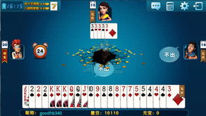 斗地主燕云十六声四人玩法揭秘，体验独特游戏魅力