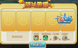 《宝可梦传说ZA》御三家进化攻略：选对宝可梦，轻松解锁最强形态！