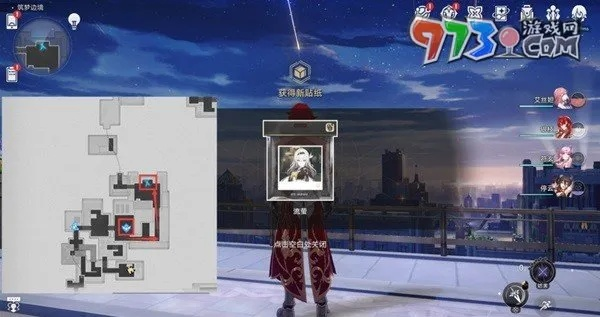 星穹铁道攻略揭秘：梦境护照3贴纸分布全解析，高效收集指南！