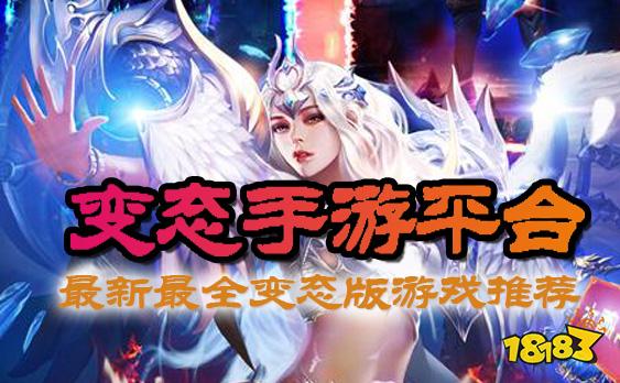 手游福利大揭秘：变态版盒子排行，热门福利游戏一网打尽