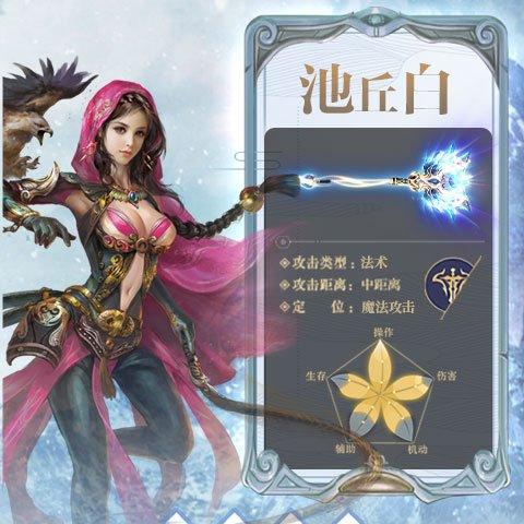 传奇手游平台排行揭秘：十大热门平台，玩家必看首选！