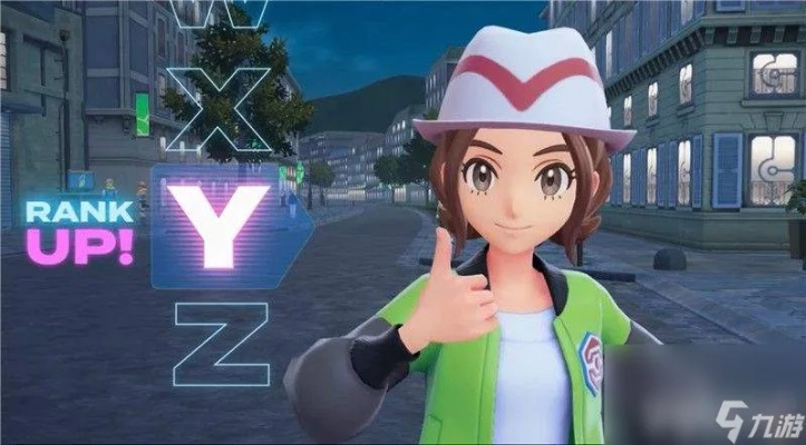 宝可梦ZA新手攻略：轻松上手，掌握独门秘籍