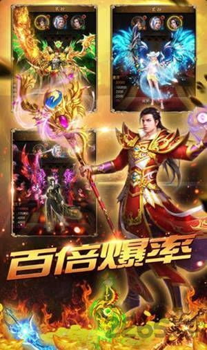 传奇单职业手游平台盘点:揭秘热门传奇平台排行,畅玩首选! 传奇单职业手游平台盘点:揭秘热门传奇平台排行,畅玩首选!