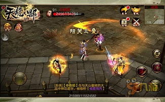 《天龙八部2》白驼山新门派登场！双形态自由切换，体验独特武侠魅力