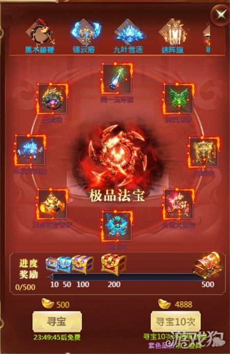 崩坏星穹铁道米沙星魂抽取攻略：必抽秘籍，提升战斗力！