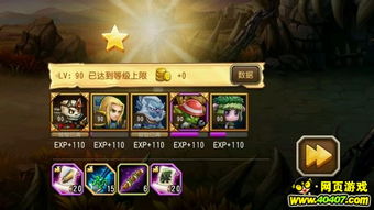 《宝可梦传说ZA》新手开荒必选宝可梦！打造最强阵容攻略揭秘