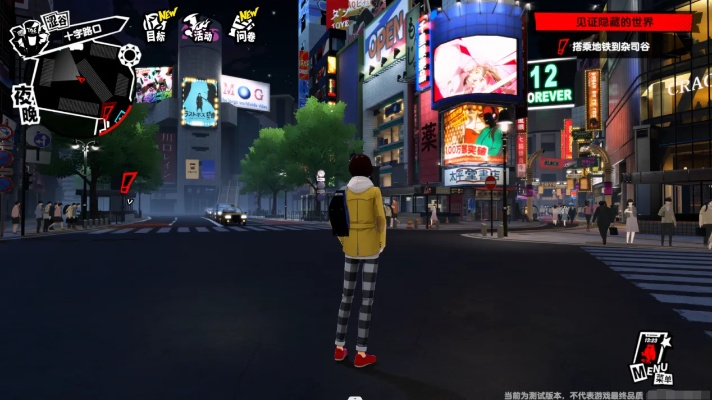 《女神异闻录:夜幕魅影》4.2.1版本今日震撼更新,体验全新角色扮演魅力 《女神异闻录:夜幕魅影》4.2.1版本今日震撼更新,体验全新角色扮演魅力