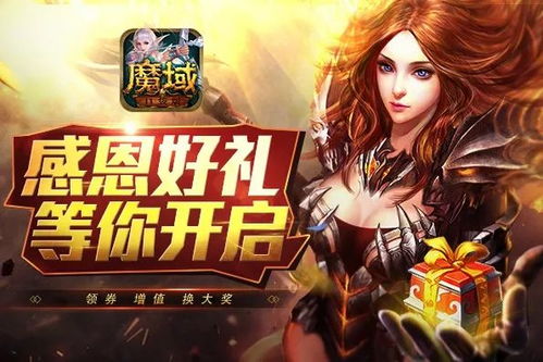 《帅飞了!》新职业亮相,魔域口袋版独家外观惊艳曝光,体验全新视觉盛宴 《帅飞了!》新职业亮相,魔域口袋版独家外观惊艳曝光,体验全新视觉盛宴