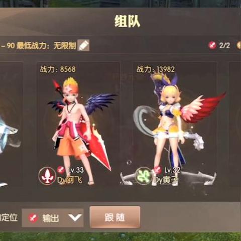 《龙之谷世界》新手开荒必看！职业选择攻略，轻松入门！