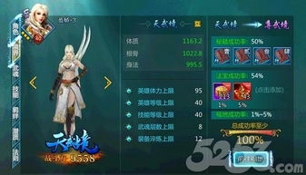 剑圣打箭神攻略：掌握核心技巧，轻松制胜新境界