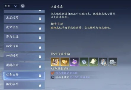 江湖风云再起!《射雕》五绝侠侍免费解锁,揭秘东邪西毒独门秘籍攻略 江湖风云再起!《射雕》五绝侠侍免费解锁,揭秘东邪西毒独门秘籍攻略