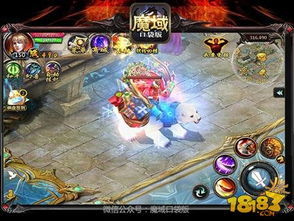 魔域口袋版新职业惊艳亮相,独家外观首曝! 魔域口袋版新职业惊艳亮相,独家外观首曝!