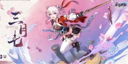 崩坏星穹铁道腾荒丹恒攻略：盾丹光锥遗器搭配技巧解析