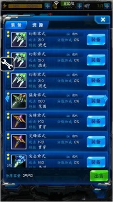 《绝区零》卢西娅养成秘籍：高效培养攻略与最佳出装配队解析