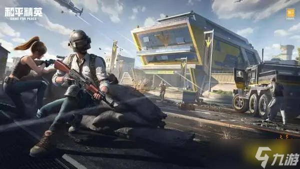 《和平精英》地铁逃生玩法热爆,日活突破3700万,领跑“摸金搜打撤”新潮流 《和平精英》地铁逃生玩法热爆,日活突破3700万,领跑“摸金搜打撤”新潮流