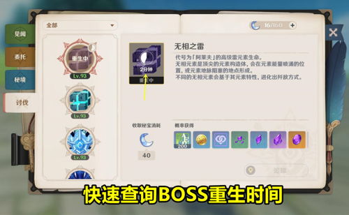 原神攻略:轻松掌握水土暂服任务流程,解锁隐藏奖励技巧 原神攻略:轻松掌握水土暂服任务流程,解锁隐藏奖励技巧