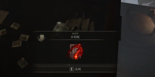 《艾尔登法环》黄金树幽影火焰骑士昆兰攻略:高效完成支线任务技巧揭秘 《艾尔登法环》黄金树幽影火焰骑士昆兰攻略:高效完成支线任务技巧揭秘