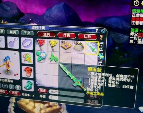 《数码宝贝时空异客》地下隆隆声任务攻略：解锁神秘力量秘籍全解析