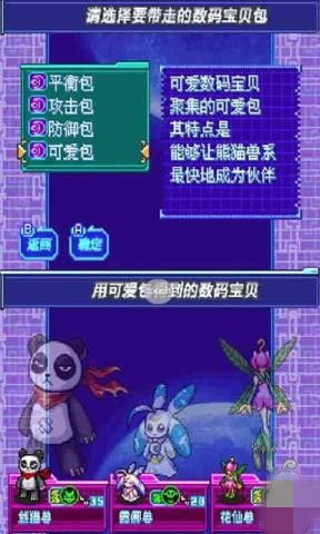 《数码宝贝时空异客》新宿攻略：解锁狂想曲任务秘籍，轻松通关！