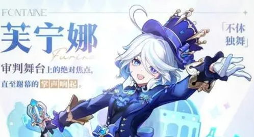 闲云圣遗物搭配技巧揭秘：打造最强原神角色攻略