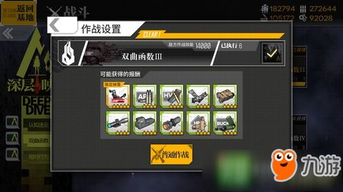 少女前线2追放寇尔芙ETs型技能深度解析,解锁全新战斗技巧! 少女前线2追放寇尔芙ETs型技能深度解析,解锁全新战斗技巧!