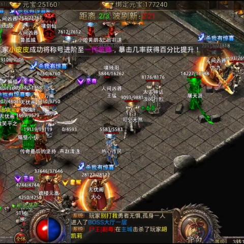 火爆新区2.0 12区，爆率飙升，一键升级，畅玩新体验