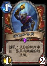 《盖伦》斗魂竞技场德玛西亚之力必胜出装攻略，掌握胜率翻倍技巧