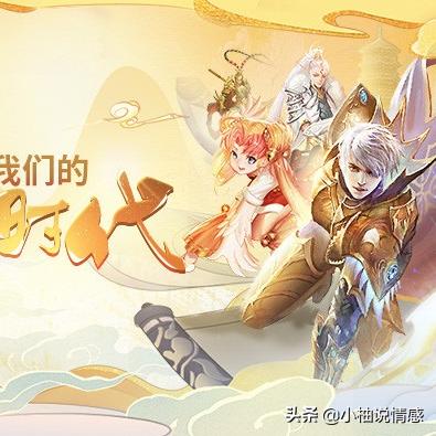 618狂欢！《魔域口袋版》年中盛典万元豪礼等你来抢，回血大作战！