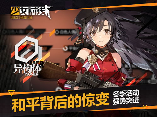 少女前线2纳美西丝技能深度解析：追放纳美西丝必看攻略！