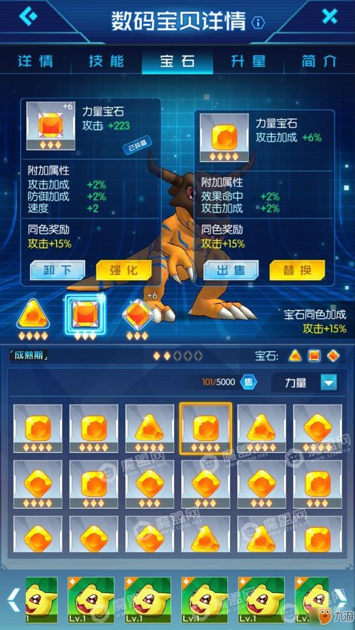 《数码宝贝时空异客》速刷神连战攻略：打造无敌阵容，轻松通关！