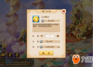 《诛仙2》奇遇攻略：揭秘超度任务独门技巧，轻松升级！