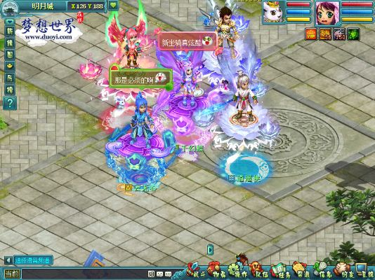 水木双仙助力,登顶云巅,双宠相伴,梦想世界3新内容震撼来袭! 水木双仙助力,登顶云巅,双宠相伴,梦想世界3新内容震撼来袭!