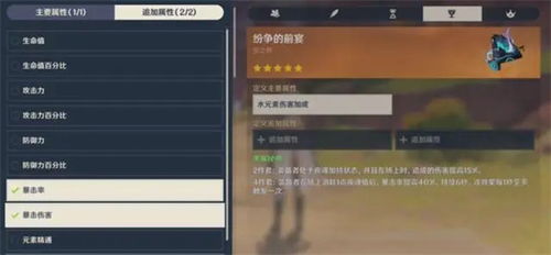 原神4.3版本天云草实高效采集攻略，解锁神秘采集地