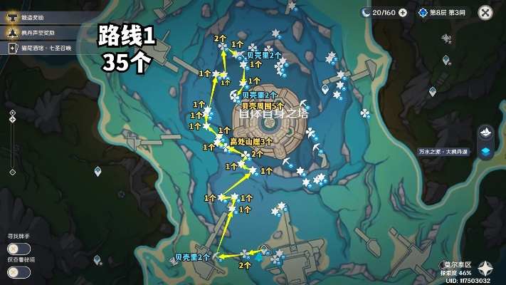 原神初露之源高效采集攻略：揭秘4.8版本神秘采集点