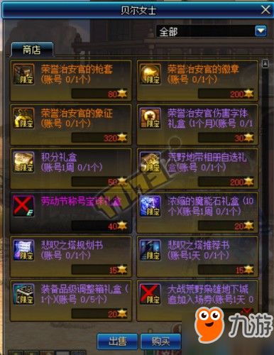 《荒野国度》英雄搭配攻略：解锁最强阵容组合技巧