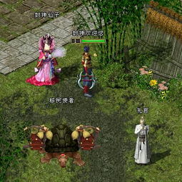 热海套装效果解析,适配角色推荐,助你畅游《仙剑世界》新境界 热海套装效果解析,适配角色推荐,助你畅游《仙剑世界》新境界