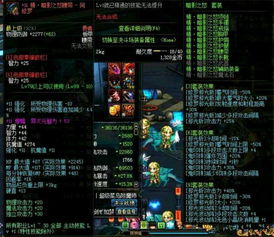 《羊蹄山之魂》伊邪那岐护符攻略:快速获取秘籍大揭秘 《羊蹄山之魂》伊邪那岐护符攻略:快速获取秘籍大揭秘