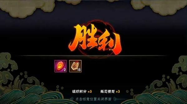 新忍攻略揭秘:一怒冲天,破坏力MAX,攻略秘籍助你称霸江湖 新忍攻略揭秘:一怒冲天,破坏力MAX,攻略秘籍助你称霸江湖