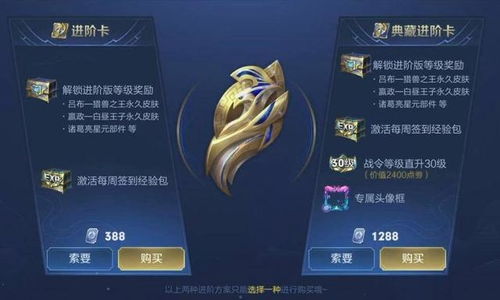 鲨拉拉皮肤获取攻略：揭秘高效获得方法，轻松解锁梦幻皮肤