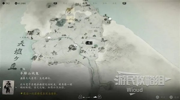 《羊蹄山之魂》天若日子护身符攻略：轻松获取秘籍大揭秘