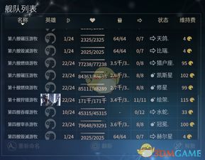 拉格朗日全服减负攻略!舰队作业流程大优化,咸鱼变基建达人必备技巧 拉格朗日全服减负攻略!舰队作业流程大优化,咸鱼变基建达人必备技巧