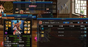 《羊蹄山之魂》少彦名护符攻略：轻松获取少彦名护符秘籍