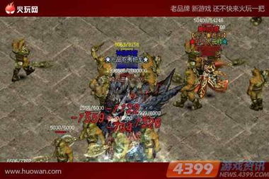 《羊蹄山之魂》日本武尊护符攻略：快速获取日本武尊护符秘籍