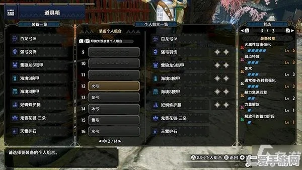 《怪物猎人崛起》全勋章攻略:轻松解锁曙光宝藏秘籍 《怪物猎人崛起》全勋章攻略:轻松解锁曙光宝藏秘籍